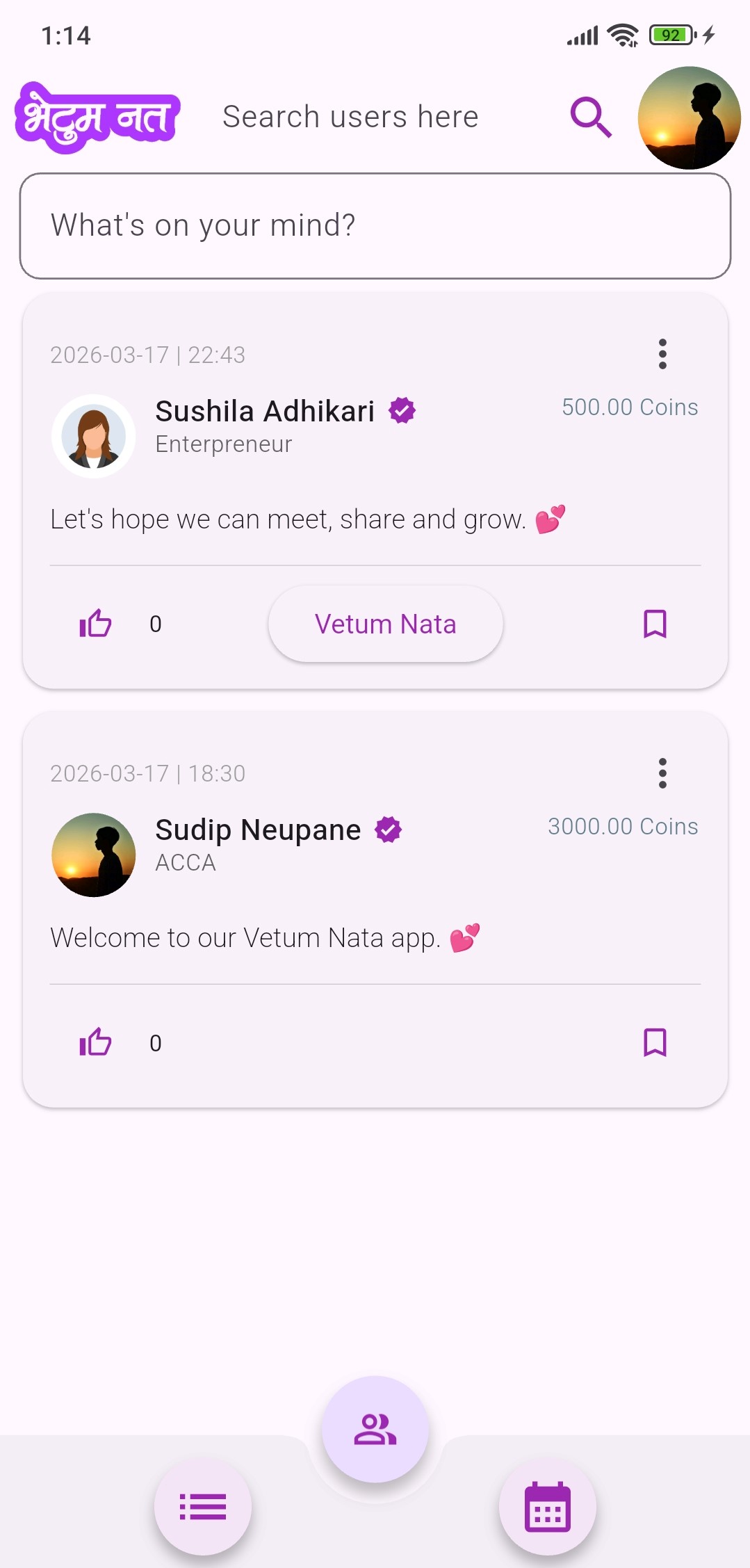 Vetum Nata home screen